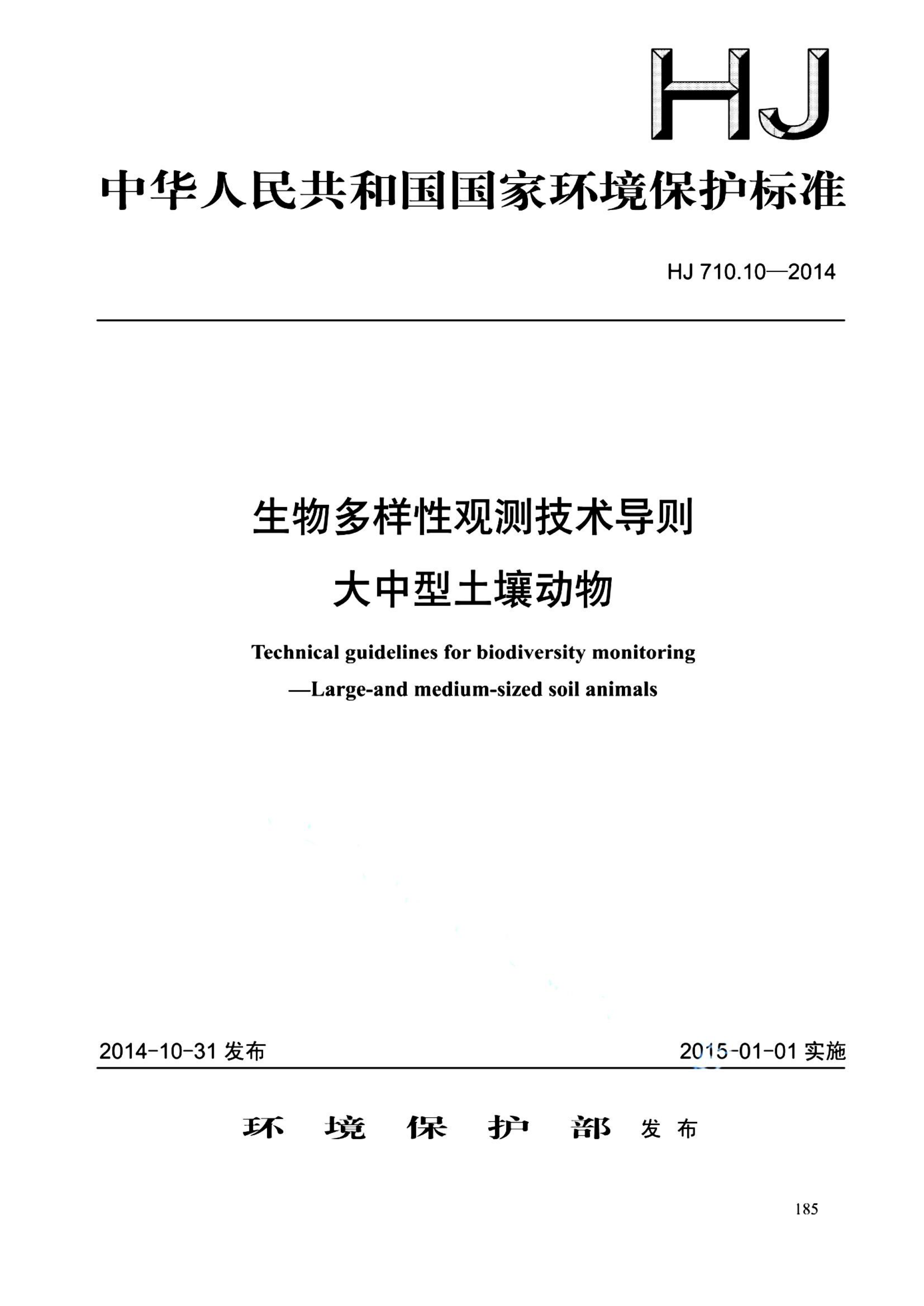 资源详情图